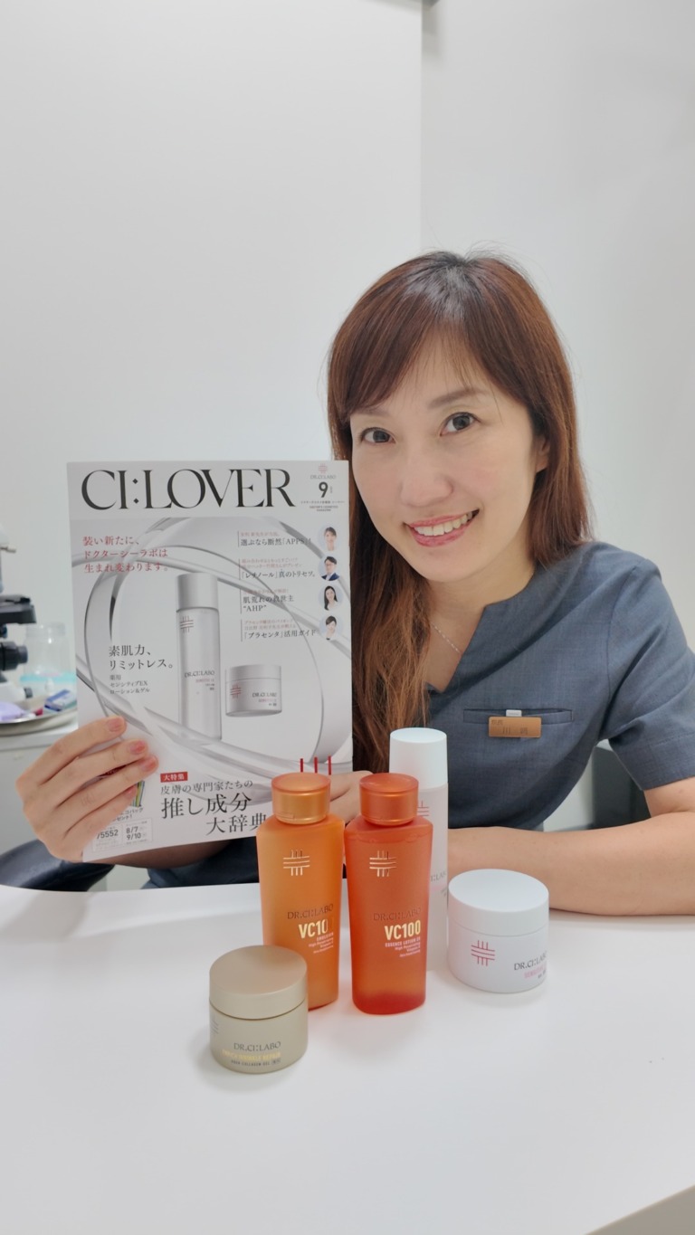 院長が CI:LOVER 9月号に掲載されました。