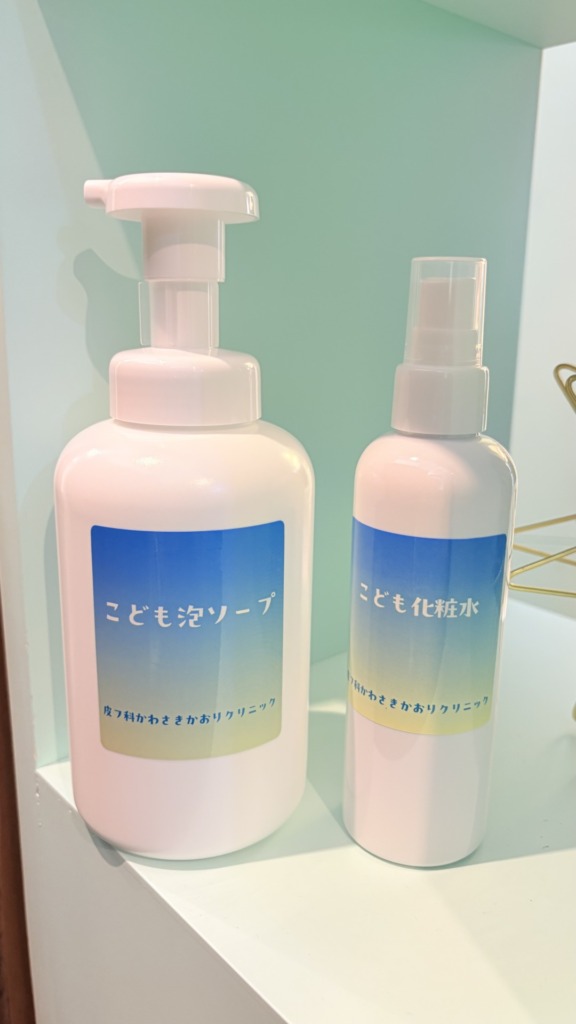 お子様に合わせたスキンケア