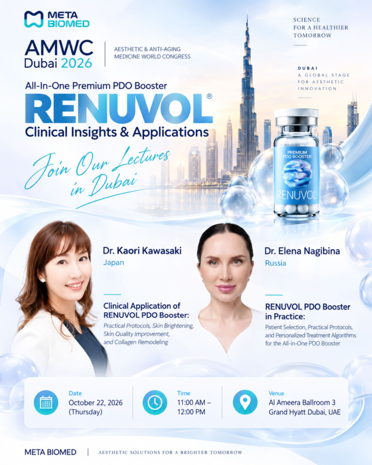 ドバイで開催されます国際美容学会 AMWC DUBAI 2026にて院長が講演をいたします。